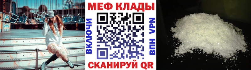 Что такое Пучеж МАРИХУАНА  Лсд 25  ГАШ  МЕФ  COCAIN 