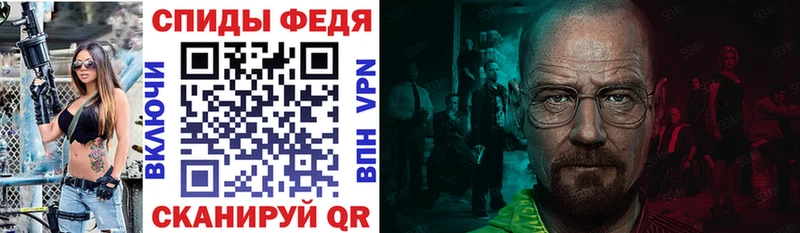 маркетплейс формула Пучеж Амфетамин 98% купить наркотики сайты