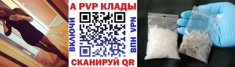 A-PVP VHQ  ОМГ ОМГ зеркало  Пучеж 