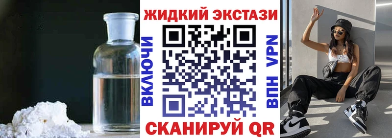 Бутират бутик Пучеж