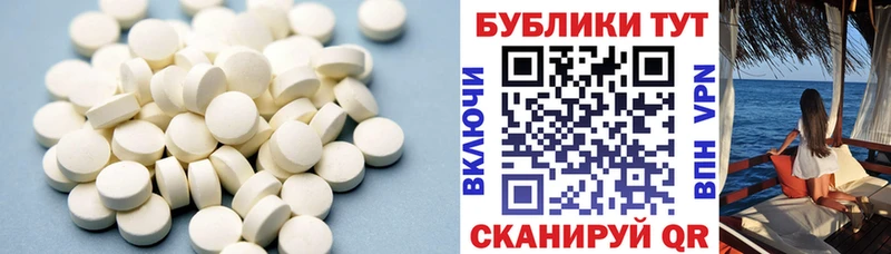 Экстази Punisher  Пучеж 