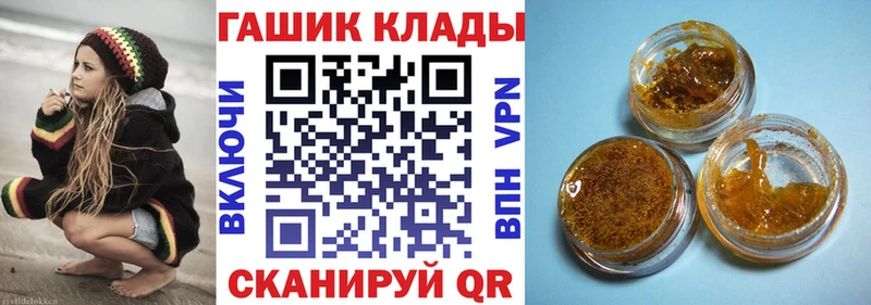 где купить   Пучеж  Гашиш индика сатива 