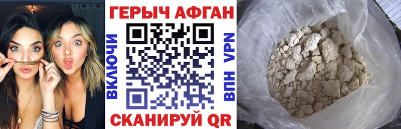 ГЕРОИН герыч MEGA онион Пучеж купить сайты