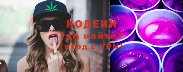 мескалин Алексин