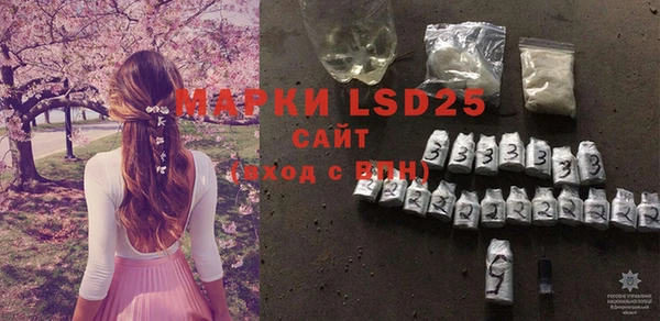 марки lsd Абаза