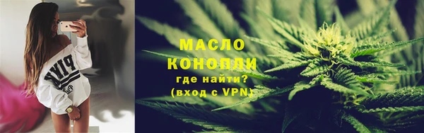 каннабис Алексеевка