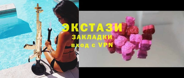 мескалин Алексин