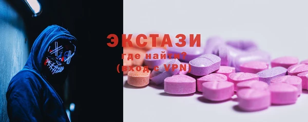 кокаин Абинск