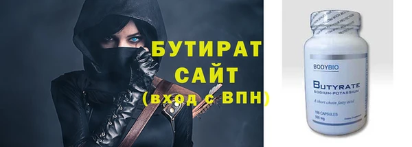 мескалин Алексин