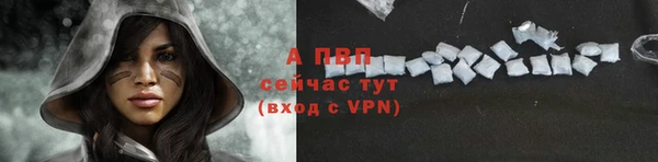стаф Абдулино