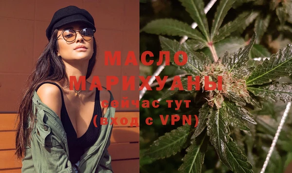 стаф Абдулино