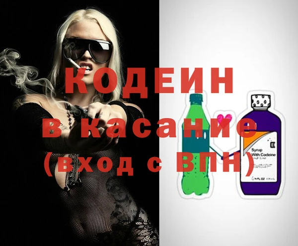 мескалин Алексин