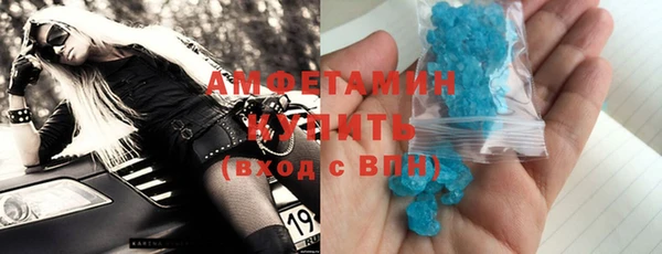 марки lsd Абаза