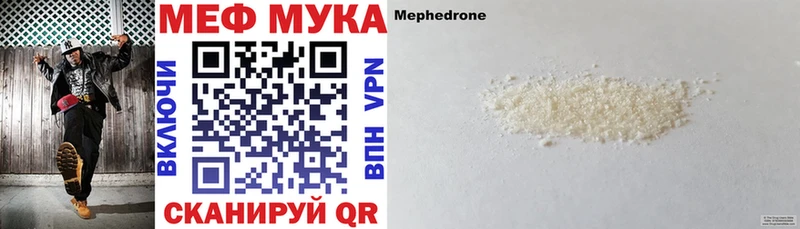 МЯУ-МЯУ мяу мяу  купить наркоту  blacksprut как зайти  Пучеж 