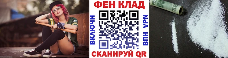 МЕТАМФЕТАМИН Декстрометамфетамин 99.9% гидра ONION Пучеж