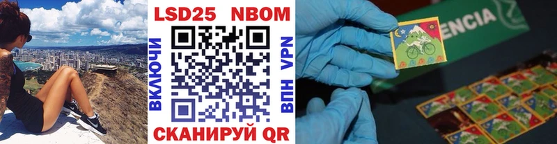 Марки 25I-NBOMe 1500мкг  закладки  Пучеж 